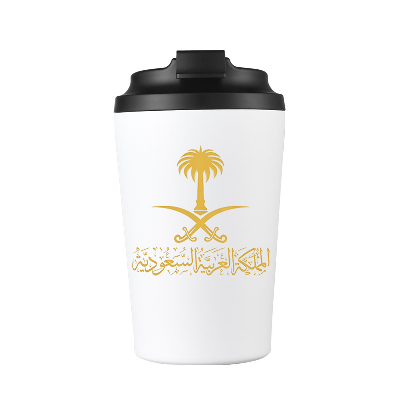 Coffee Equipment For Camping - Gold State of Saudi Arabia Logo