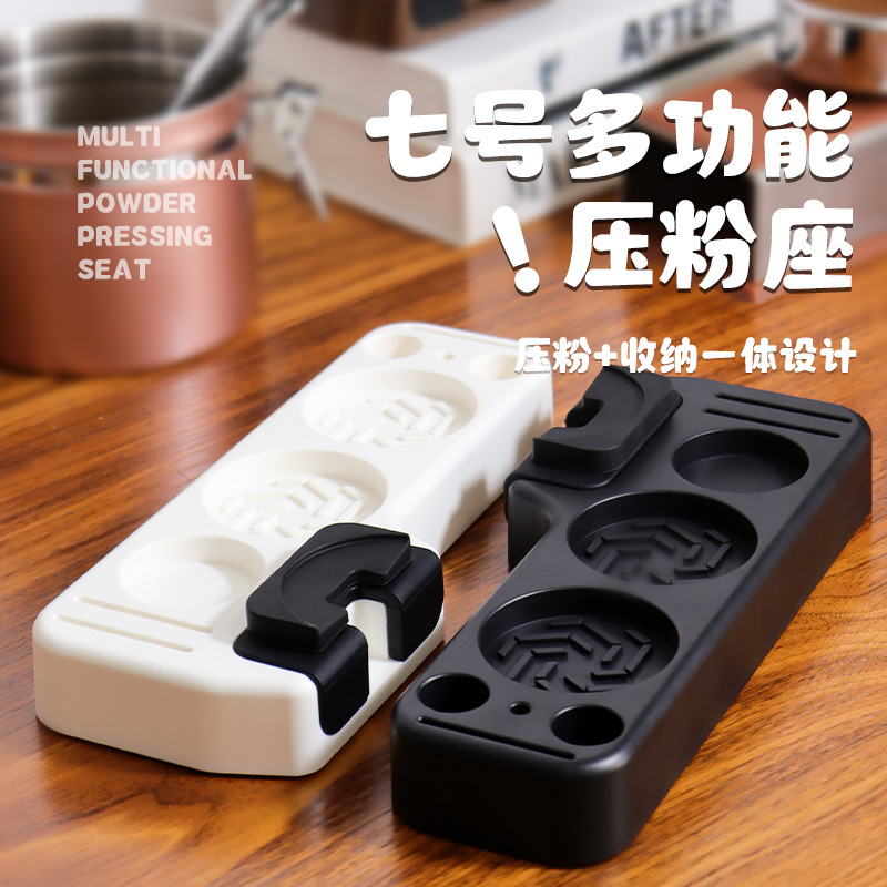 Coffee Handle Matching Equipme - Coffee Equipment And Tools 评论和价格