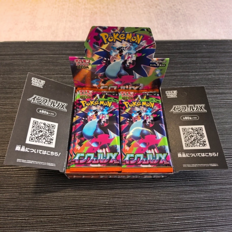 Original Pokemon Inferno X Car - Coffee X 评论和价格