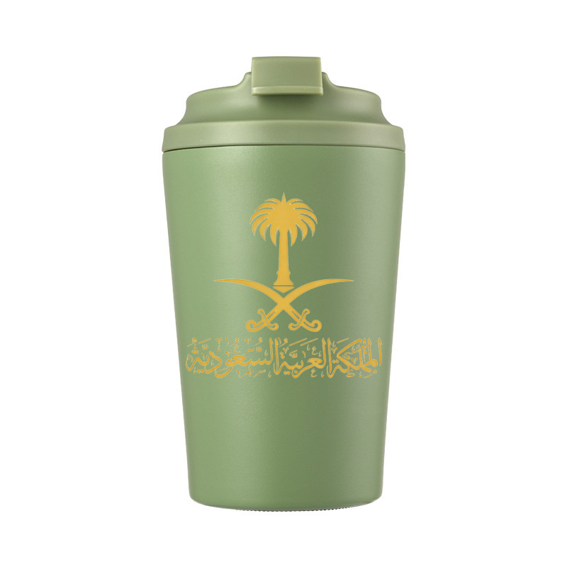 Gold State of Saudi Arabia Log - Coffee Equipment For Camping 评论和价格