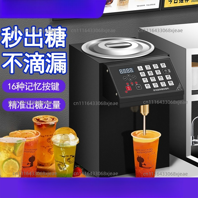 Fructose machine Commercial sy - Coffee Equipment And Tools 评论和价格