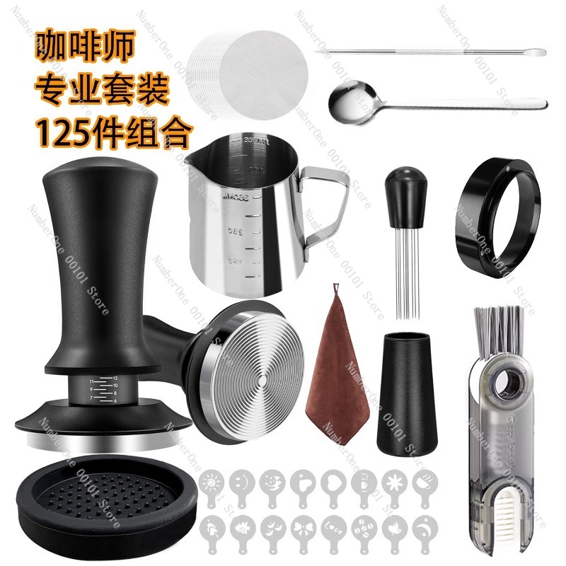 Coffee Tools Set, Espresso Cof - Coffee Equipment And Tools 评论和价格